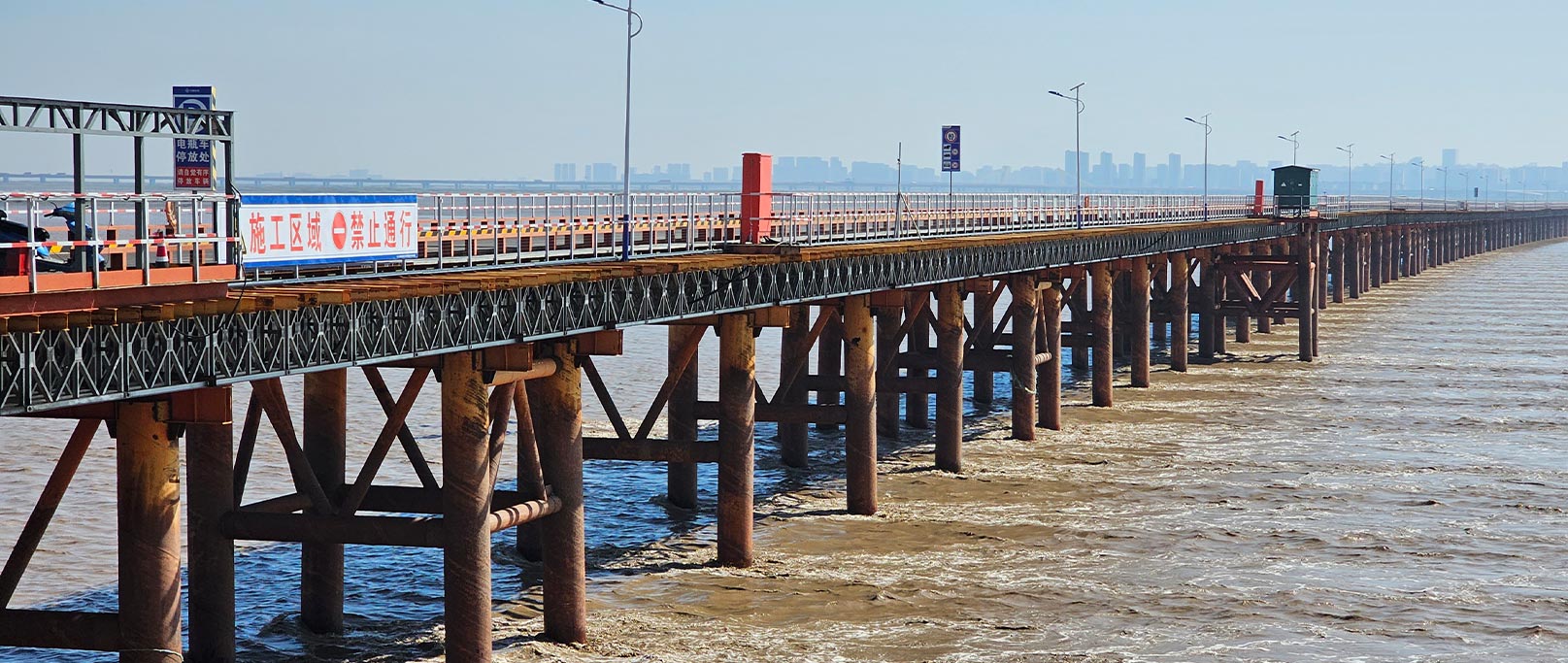 Zhoushan Highway-Railway Bridge